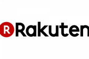【悲報】楽天に公正取引委員会が立ち入り検査 通販送料無料が独占禁止法違反の疑い