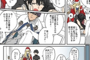 【FGO】リンボに復讐しに行く神ジュナ＆アルジュナ！！　「遠慮はいりませんよ私！！」