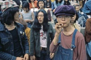 【画像】1970年代の大学生がカッコいい