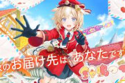 【アソビ★まわり隊！】鈴鳴つづりのタレントPV公開！ポンコツ可愛い雰囲気に早くも推し宣言するファンも