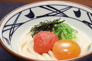 おい！ベンツが丸亀製麺に入って行ったぞｗｗｗｗｗｗｗ