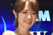 紺野あさ美さん、第4子女児出産を報告「無事に生まれてきてくれて今はホッとしています」　夫は日ハム・杉浦稔大