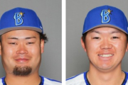 【公示】森唯斗、中川虎大が登録抹消　伊勢大夢、楠本泰史が1軍昇格