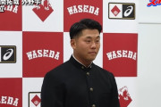 西武ドラ1蛭間拓哉は2年前…“早大野球部を退部寸前”だった？「ただただ申し訳ないと」「4年生のために頑張るだけでした」