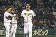 【阪神】西勇輝、1回2/3 7失点で降板・・・。