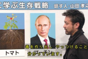 【画像】NHKのあの番組、またもヤバいものを出してしまう…