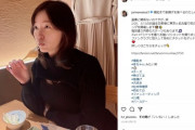【朗報】松井珠理奈“はんぺん”をくわえ反響が続々と寄せられるwwwwwwwww