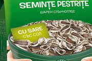 ルーマニア人「お前らヒマワリの種をおやつとして食べるよな？」