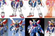 【ガンプラ】 どのゴッドガンダムの造形が好き？