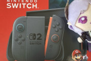 【ななし】メアリ「き、き、き、きたーー！！！ Switch2！！！！！！！！」