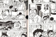 料理漫画の主人公「料理勝負？望むところや！」←こういうの減ったよな