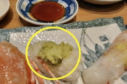 韓国人「すしにわさび多く入れられた」
