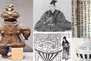 【宇宙人】古代日本人「なんか空から見たこともない生き物が降りてきた」