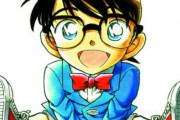 『週刊少年サンデー』史上最高だった漫画ランキングｗｗｗｗｗｗｗｗｗｗ