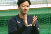 日ハム斎藤佑樹の春季キャンプ歩み　右肘靱帯に負荷加え3500球