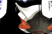 BLEACHで東仙が帰刃できるのはおかしくね？？？