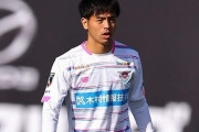FC東京、鳥栖FW山下敬大の獲得を公式発表！今季J1で9得点「自分のすべてを『FC東京』に注ぐ」（関連まとめ）