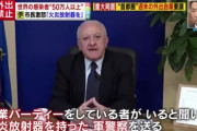 【速報】アメリカ1942人死亡　フランス1417人死亡　ブラジル、ロシアが感染者増
