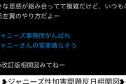 【マスコミ】｢韓国と演歌ばかりなんて誰が見るの｣…紅白からのジャニーズ追い出しで懸念の声