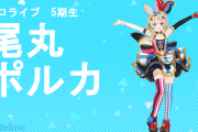 【ホロライブ】【天才】ポルカ、ホロ鯖の定点カメラと化す