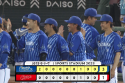 ベイスターズ 3－1 カープ　牧先制2ランHR！東7回1失点の好投で今季15勝目！