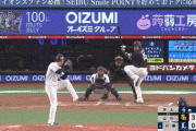 山川、満塁ホームラン→どすこい→西武ファン大ブーイングｗｗｗｗｗｗｗｗｗｗｗｗｗｗｗｗｗｗｗｗ