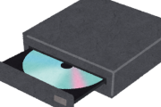 USB3.0対応の外付けDVDドライブってあるじゃん