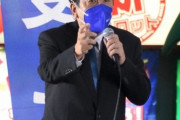 【衆院選】立憲民主党、候補者は計240人。枝野代表「全員当選で単独政権」