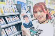 【元STU48】岡田奈々さん、甲斐心愛ちゃんのパネルにメッセージを書く?