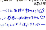 お便り『〇〇のシーンでは感動して泣いてしまいました！』ワイ「・・・ホンマか？」【ラブライブ！】