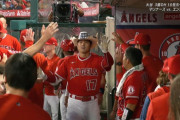 大谷16号ｗｗｗｗｗｗｗｗｗｗｗｗｗ