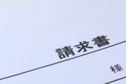 結婚していることを隠して独身の女と付き合ってたらその女にバレて法外が慰謝料を請求されてる　こちらも弁護士立てたら値下げできるんだろうか？