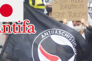 海外「日本にはいないと思ってた…」「日本では長続きしないね」日本のアンティファとは何か？アメリカとも比べて解説