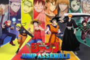 【おま国】歴代ジャンプキャラ大集合の新作MOBAゲーム『ジャンプ:アセンブル』2024年配信決定！ただし日本展開なし
