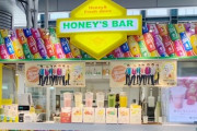首都圏のJR駅構内で展開の『ハニーズバー』8月末で全店閉店へ…