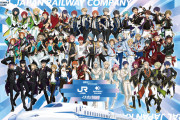 「あんスタ×JR東海」アイドルが旅プランを企画！スタンプラリーに「嬉しすぎて爆発してる」