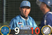 【試合結果】[2025/6/22] DeNAベイスターズ９－１０千葉ロッテマリーンズ　先発・バウアー1回0/3を7失点　打線は9対3から追い上げるも届かず…