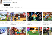 ポケモンの王もこう、直近の動画がパルワールドだらけ