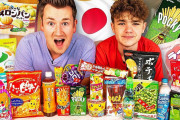 「クソまずい」イギリス人兄弟が日本のお菓子を食べてみた...海外の反応