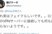 【悲報】論破王ひろゆき、またも一瞬で論破されてしまうｗｗｗｗ
