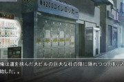 【悲報】『シュタインズ・ゲート』でIBN5100の受け渡しに使った秋葉原コインロッカーが8月末で撤去へ！聖地巡礼なら急げ！