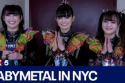 「FOX 5 NY」のBABYMETALインタビュー（動画）