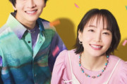 【画像】吉岡里帆「こ、これ着るんですか…？」ゾゾタウン前園「CMだからw」吉岡里帆「はい…」