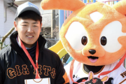 【悲報】巨人ジャビットさん、うさぎではなかったw