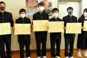 「大人が助ける感じなく…」中学生6人、踏切で男性救出