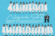 【乃木坂46】「ノギザカスキッツ」ACT3、やるのかな…？