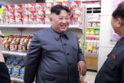 北朝鮮がインスタントラーメン工場建設し即席麺を増産、食料自給へ…味の改良にも腐心！