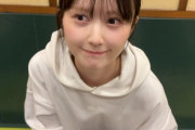 【画像】顔面国宝・NMB48山本望叶(22歳)のすっぴん顔がこちらｗｗｗｗｗｗｗｗｗｗｗ