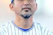 DeNA斎藤隆コーチ退任は体調考慮もありそう
