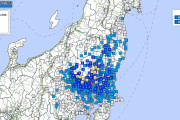 茨城、栃木、群馬で震度4の地震発生 M4.8 茨城県南部 深さ約40km